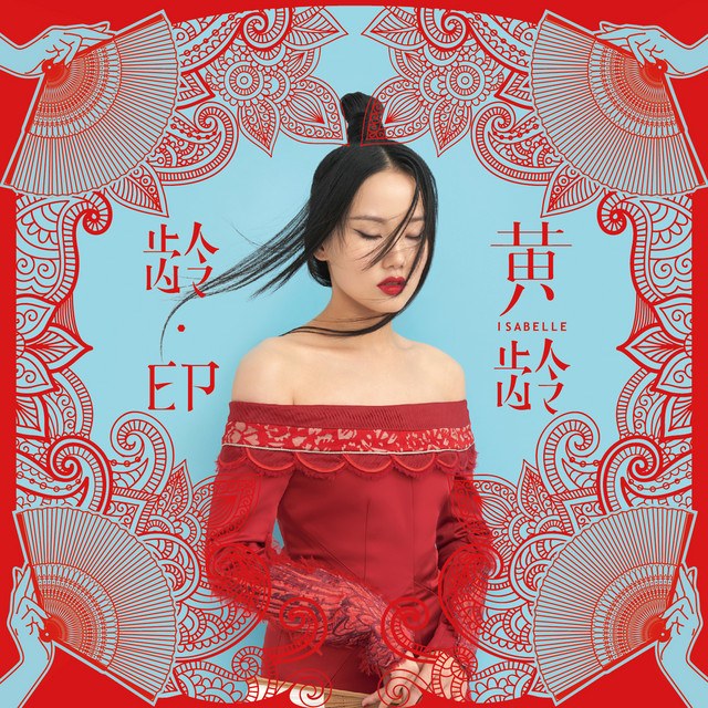 Phong Nguyệt (风月)