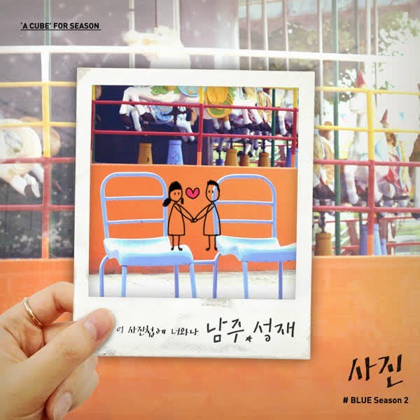 Photograph(사진)