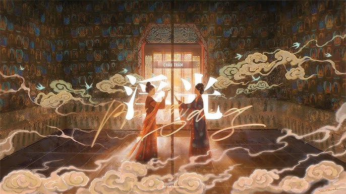 Phù Quang (浮光)