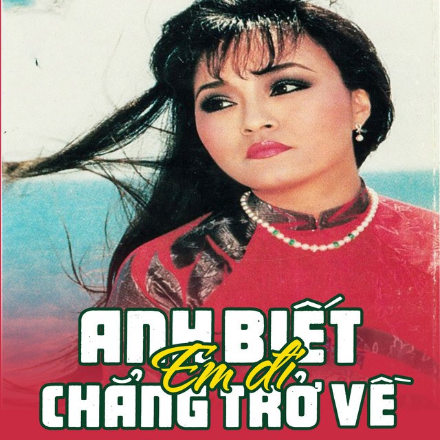 Phương Hồng Phượng Tím