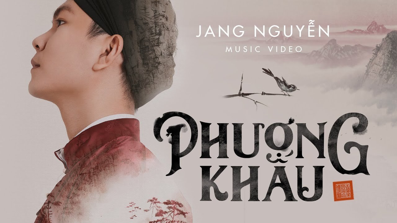 Phượng Khấu 