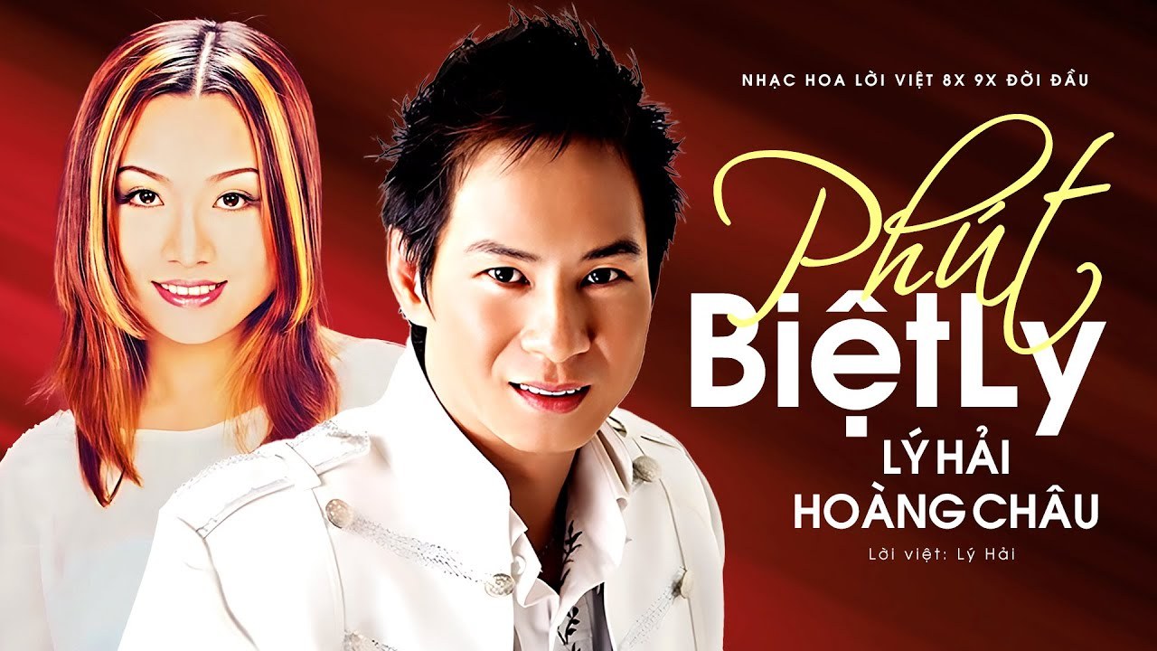 Phút Biệt Ly