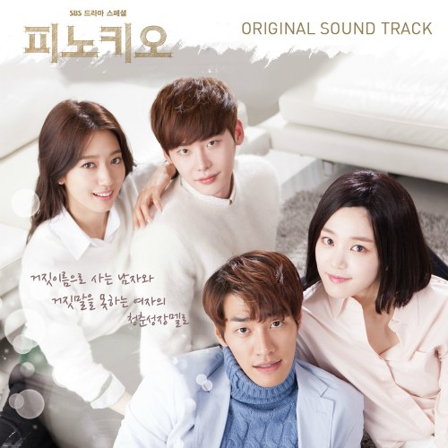 Pinocchio (피노키오 - Pinocchio OST)  