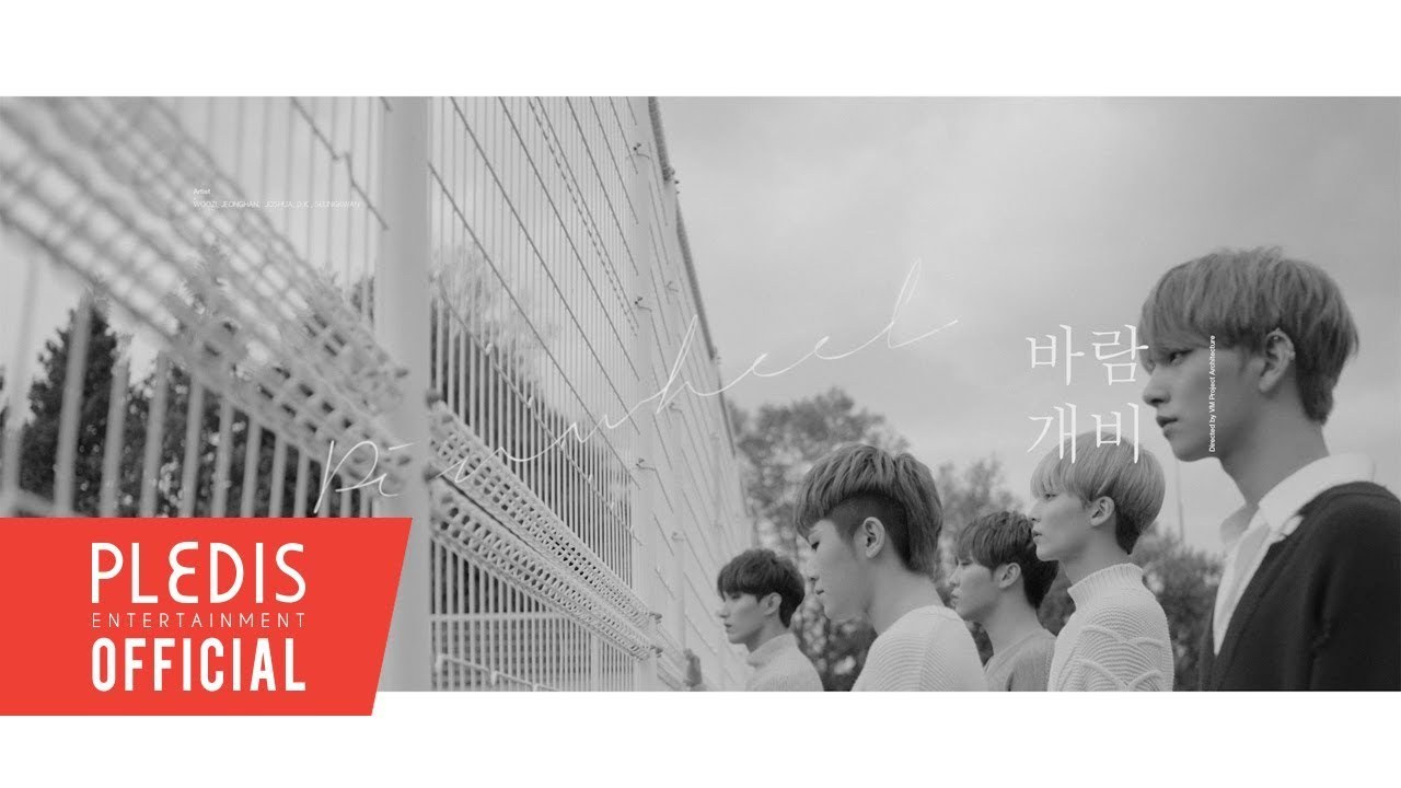 Pinwheel (바람개비)