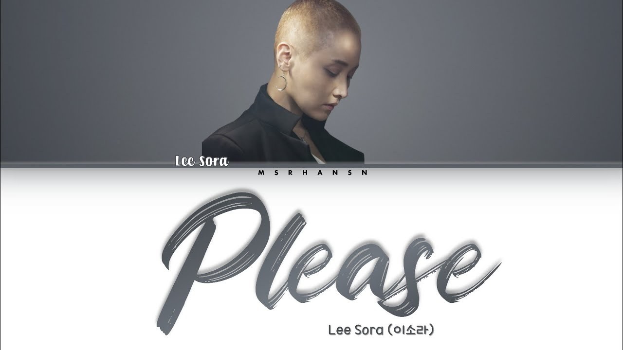 Please - Lee Sora