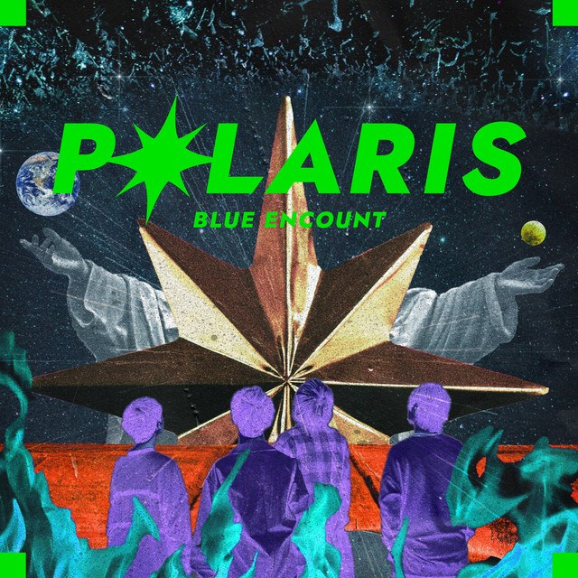 Polaris (ポラリス)