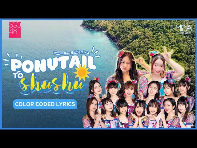 PONYTAIL TO SHUSHU