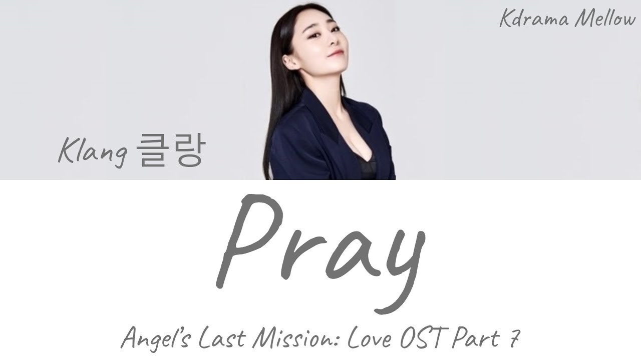 Pray ("Angel's Last Mission: Love" OST)