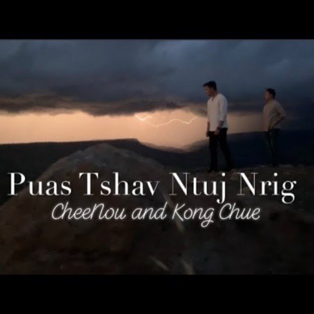 Puas Tshav Ntuj Nrig