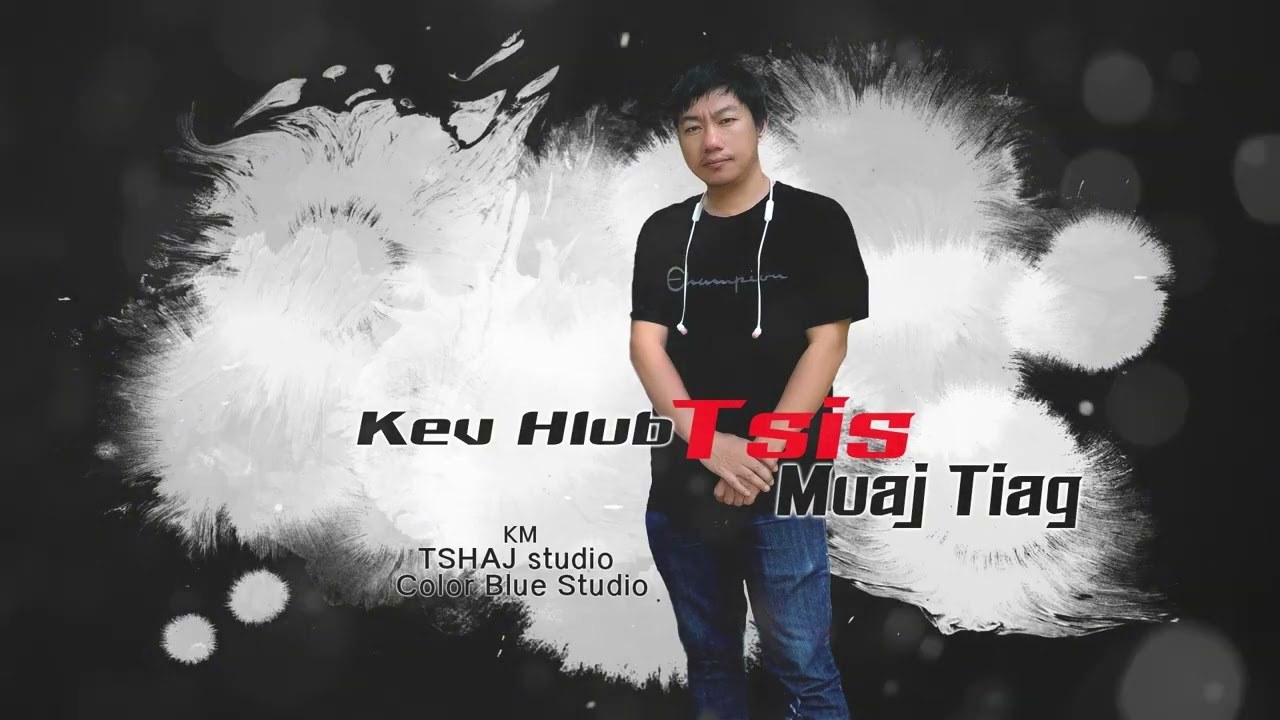 Qab Ntuj No Tsis Muaj Kev Hlub Tiag