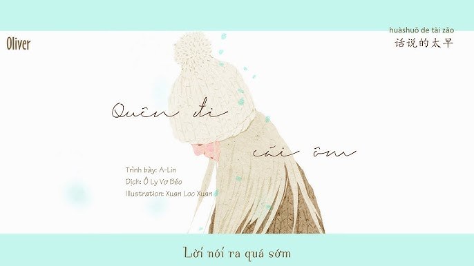 忘记拥抱 (Quên Đi Cái Ôm)