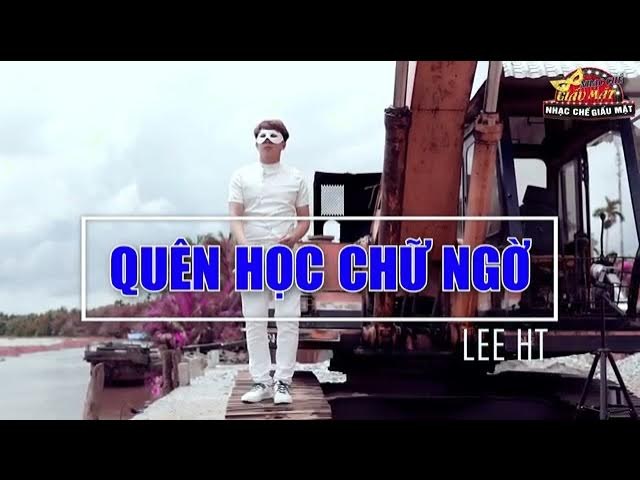 Quên học chữ ngờ