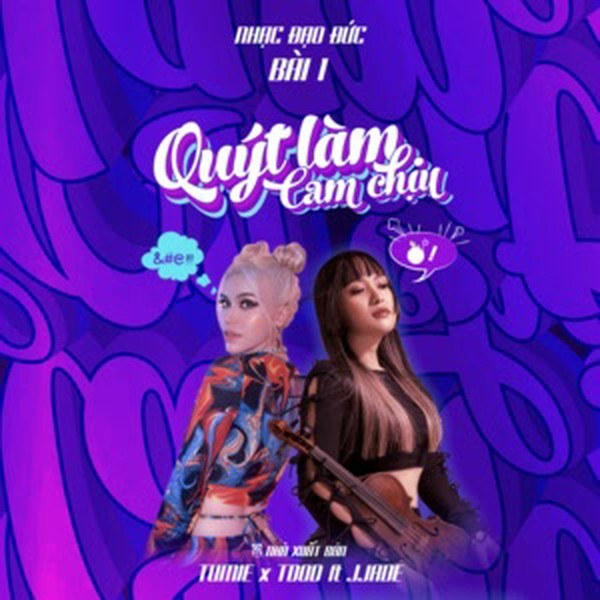 Quýt Làm, Cam Chịu?