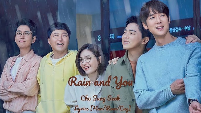 Rain and You (Hospital Playlist 2 OST)