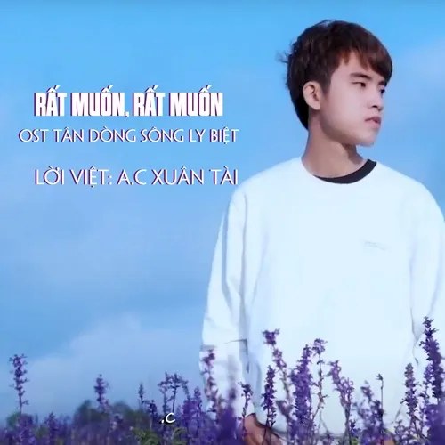 Rất Muốn Rất Muốn