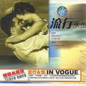 Rất nhớ rất nhớ (Hao xiang hao xiang - 好想好想)