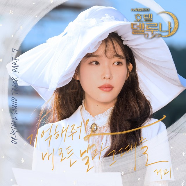 Remember Me (Hotel Del Luna OST)