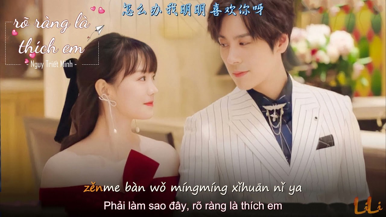 Rõ Ràng Là Thích Em
