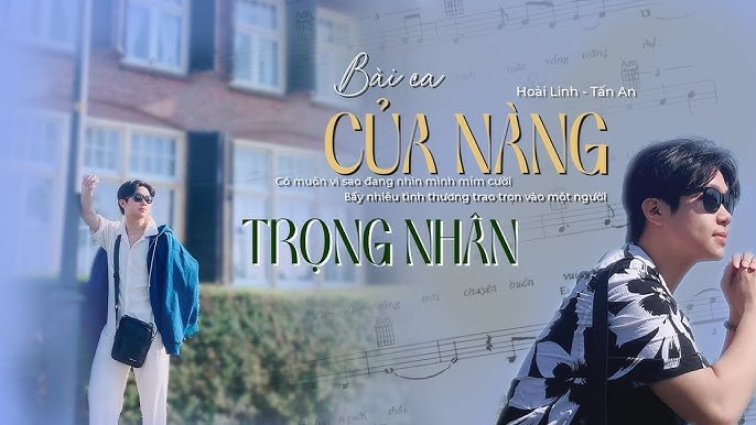 Rối
