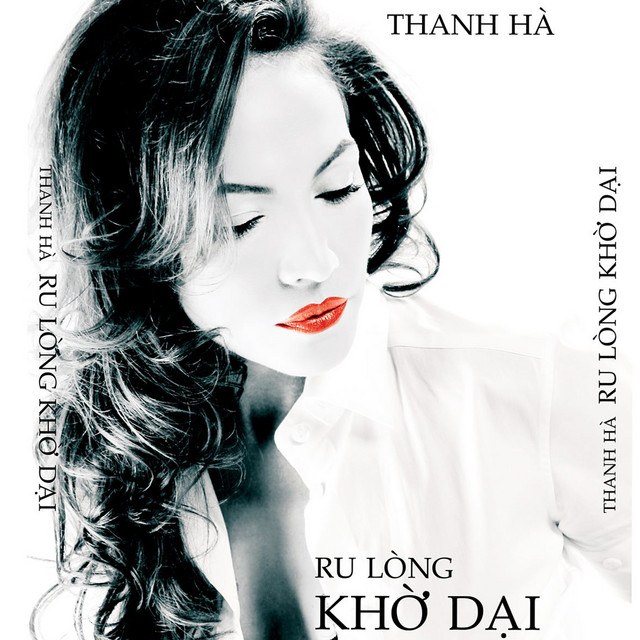 Ru lòng khờ dại