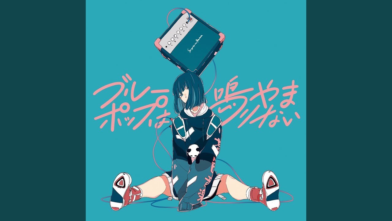Sakasama no Lady (Upside down lady)
