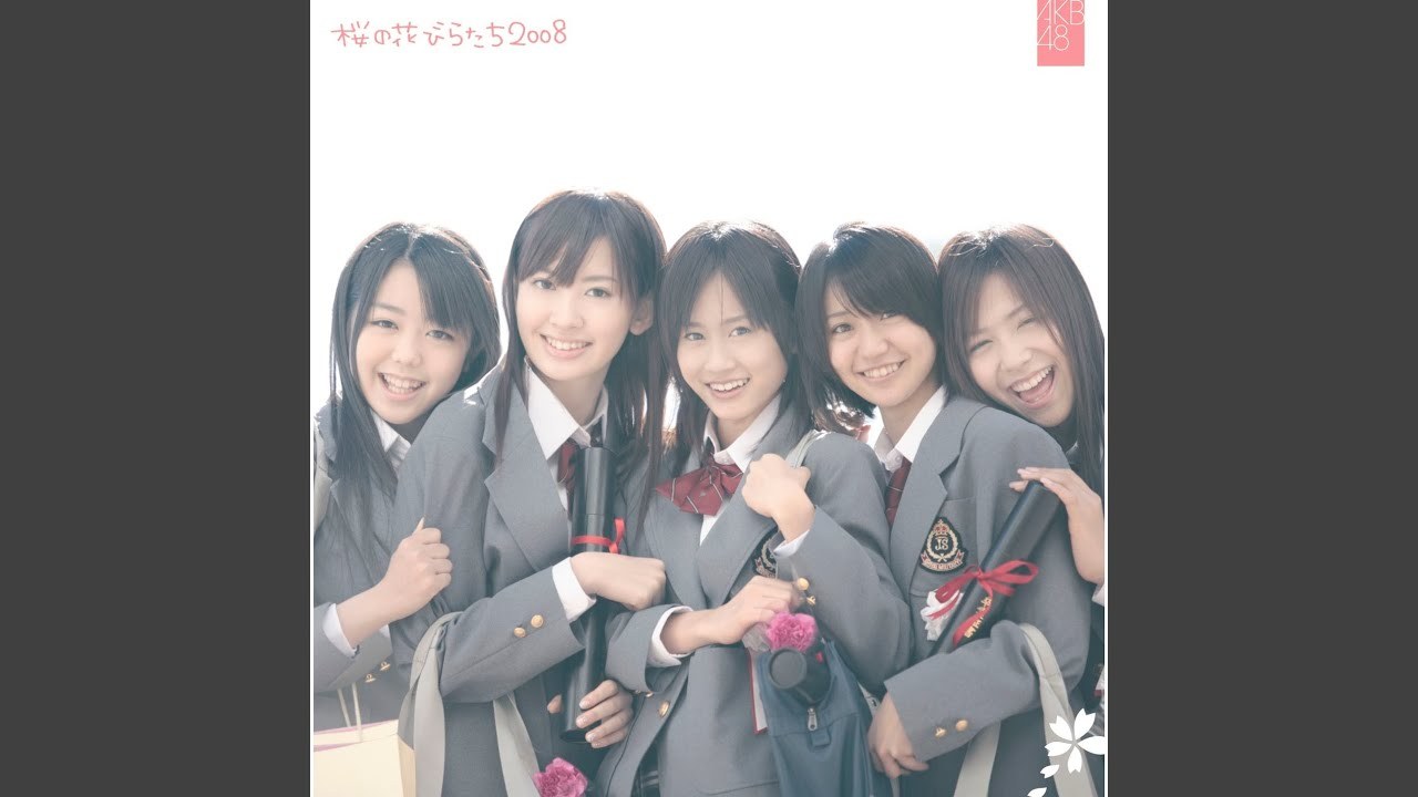 Sakura No Hanabiratachi