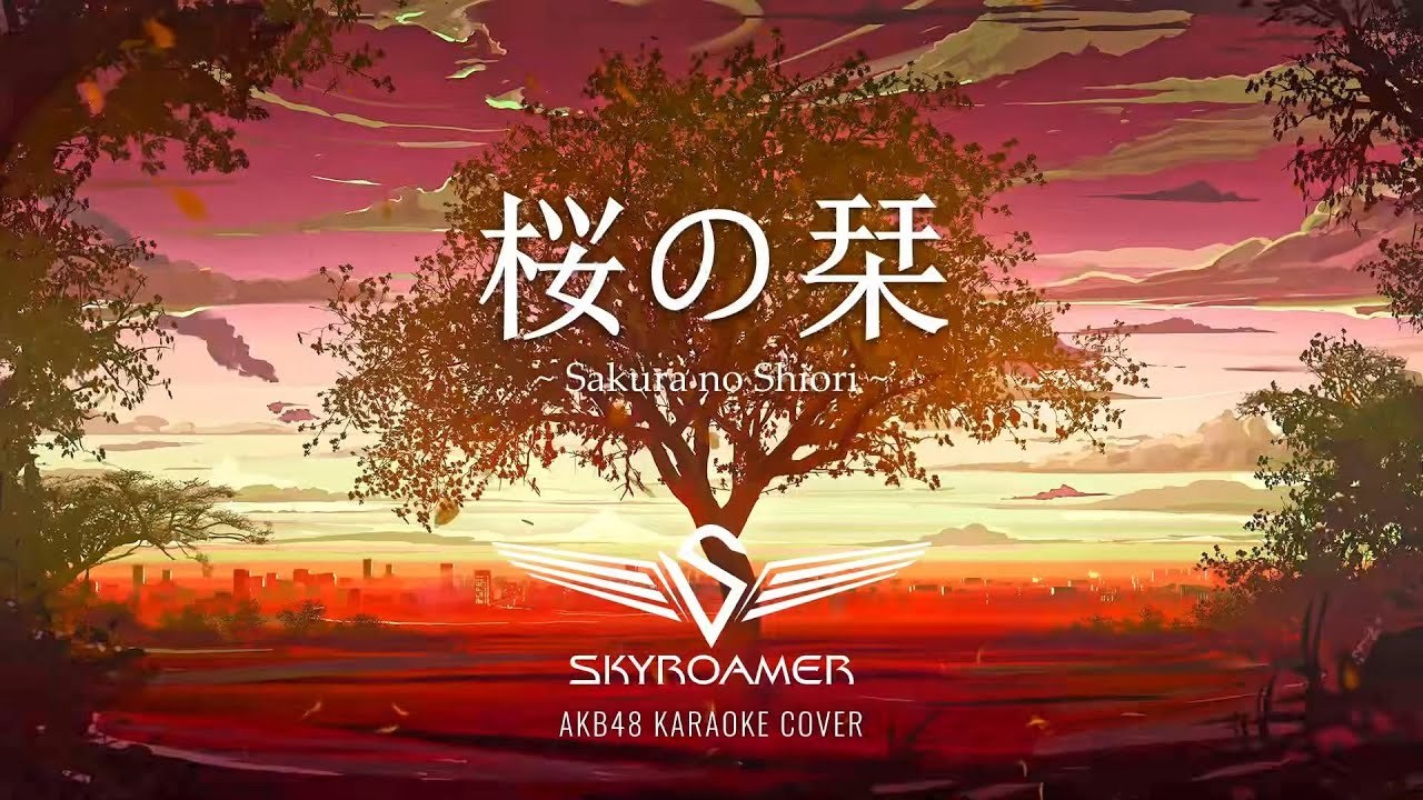 Sakura No Shiori