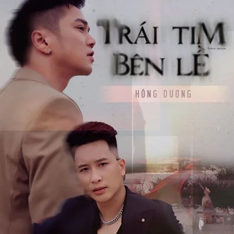Sao Đâu... Tết Ở Nhà