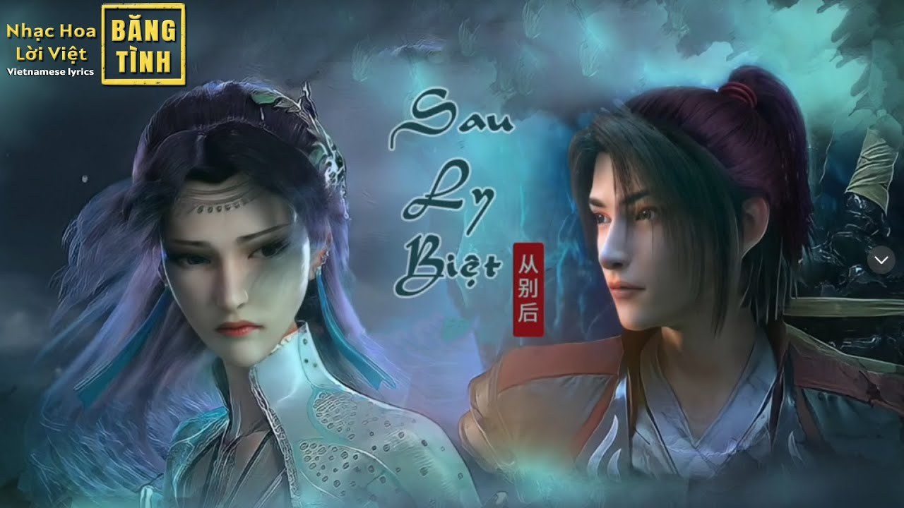 Sau Ly Biệt (Ost Đấu Phá Thương Khung)