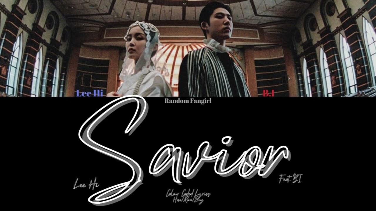 Savior (구원자)