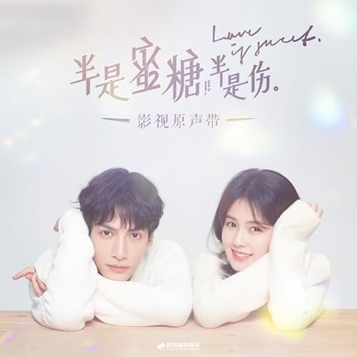 Say Yes (Nửa Là Đường Mật Nửa Là Đau Thương OST - 半是蜜糖半是伤 OST)