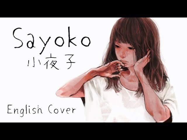 Sayoko (Evening Child)
