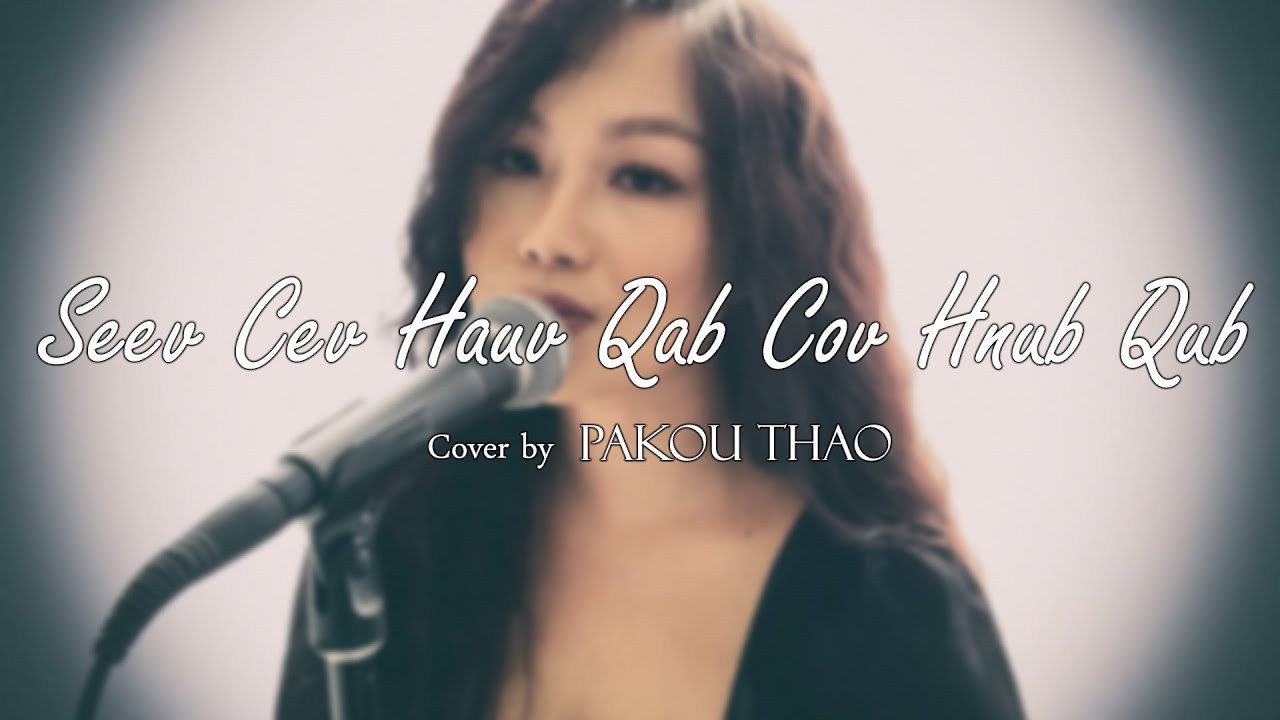 Seev cev hauv qab hnub qub