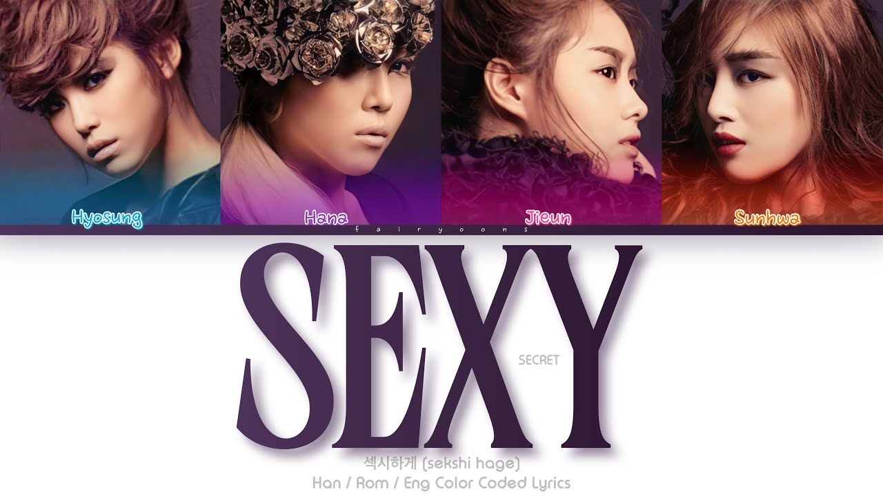 Sexy (섹시하게)