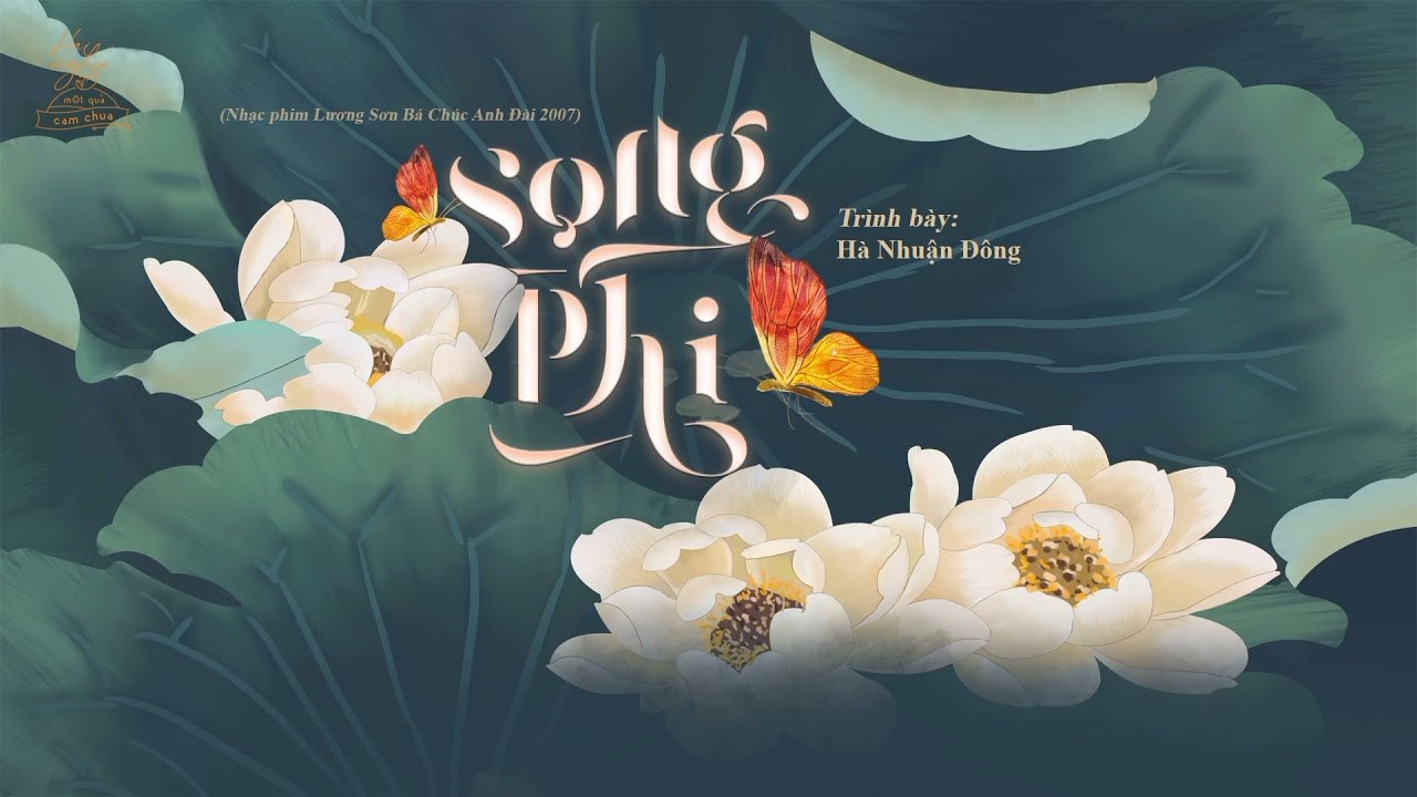 Shuang Fei (OST lương sơn bá chúc anh đài 2007 - song phi)