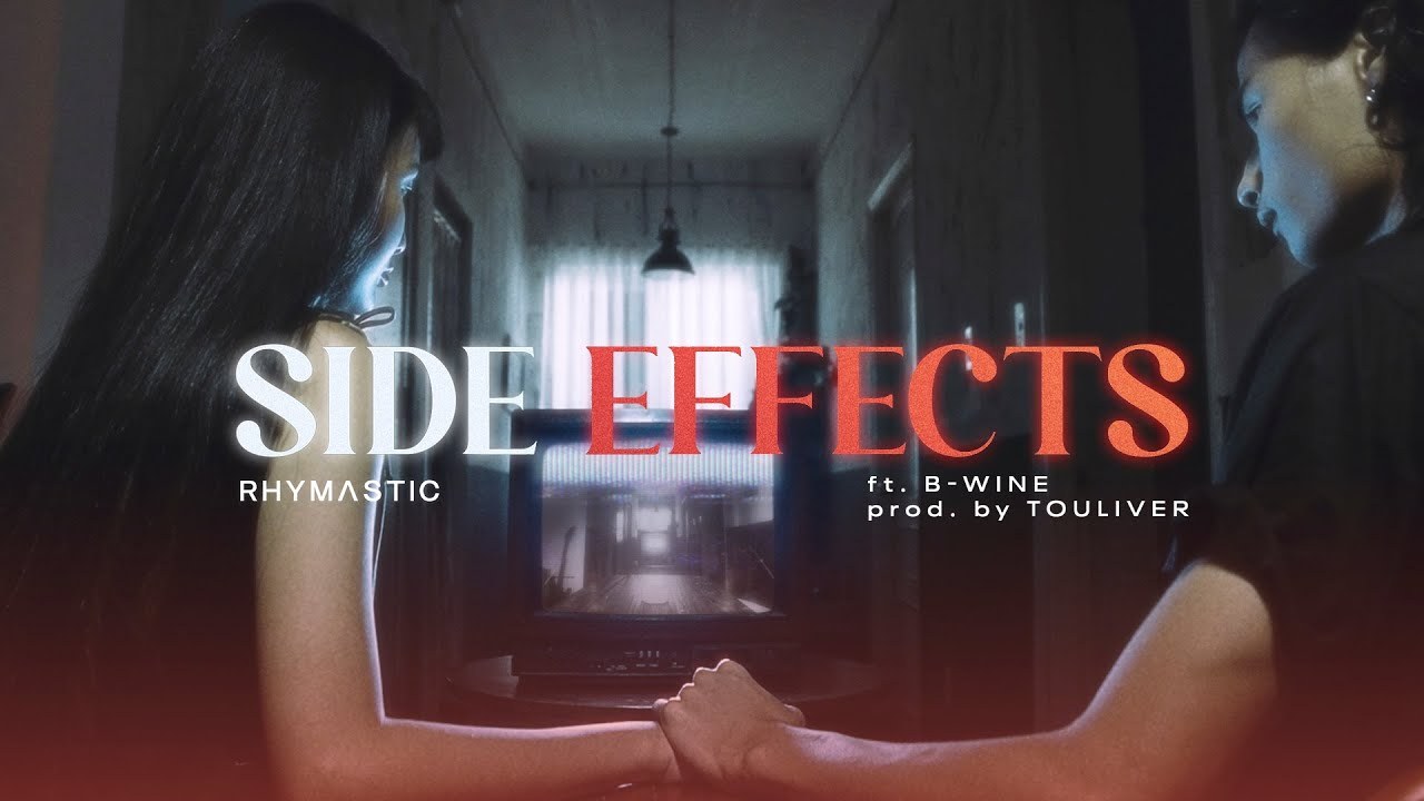 Side Effects