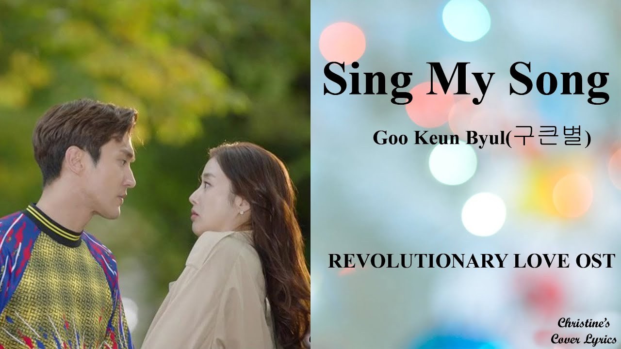 Sing my song (Revolutionary Love OST) 