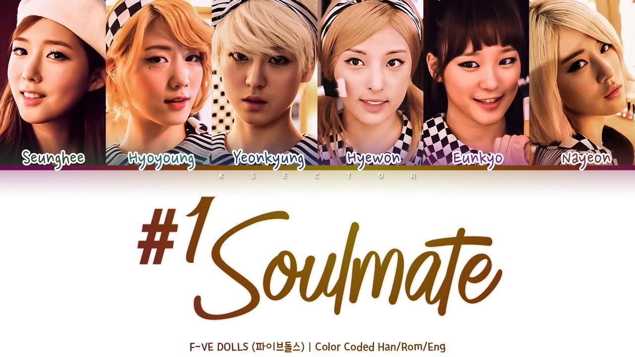Soulmate #1(짝 1호)