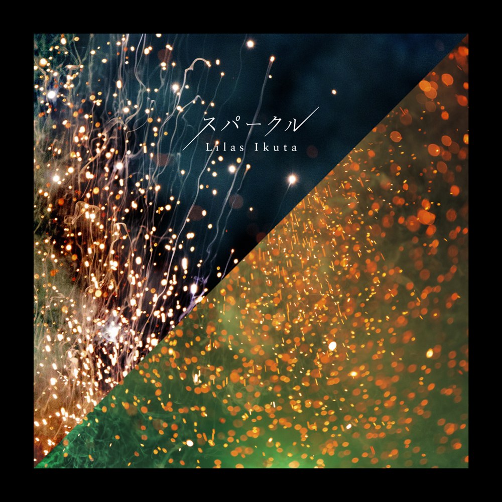 Sparkle
