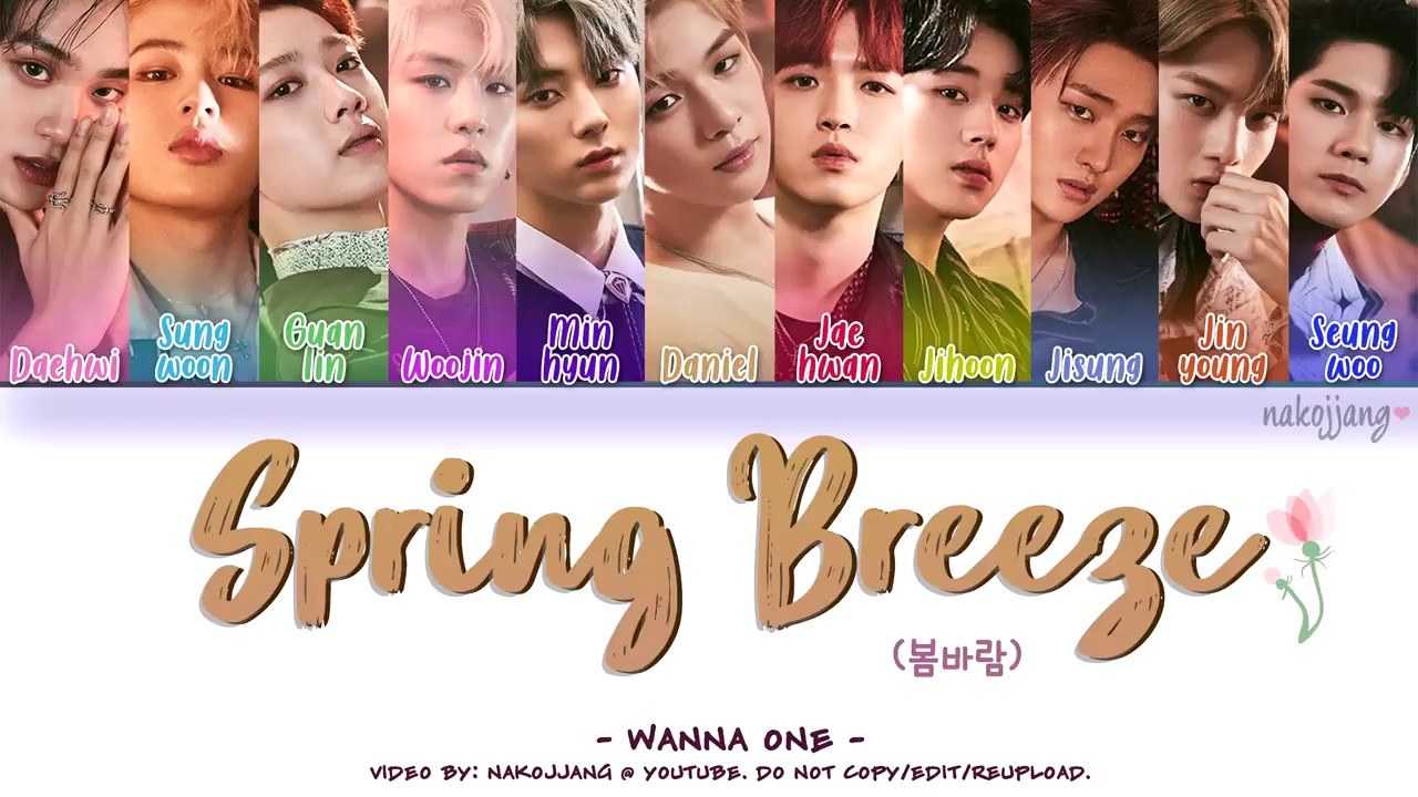 Spring Breeze (봄바람)