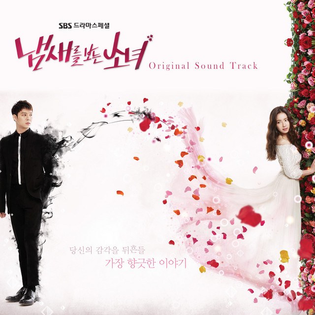 Spring is gone by chance (The girl who sees the smell OST)