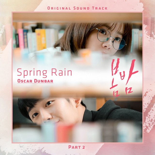 Spring rain (OST One spring night)
