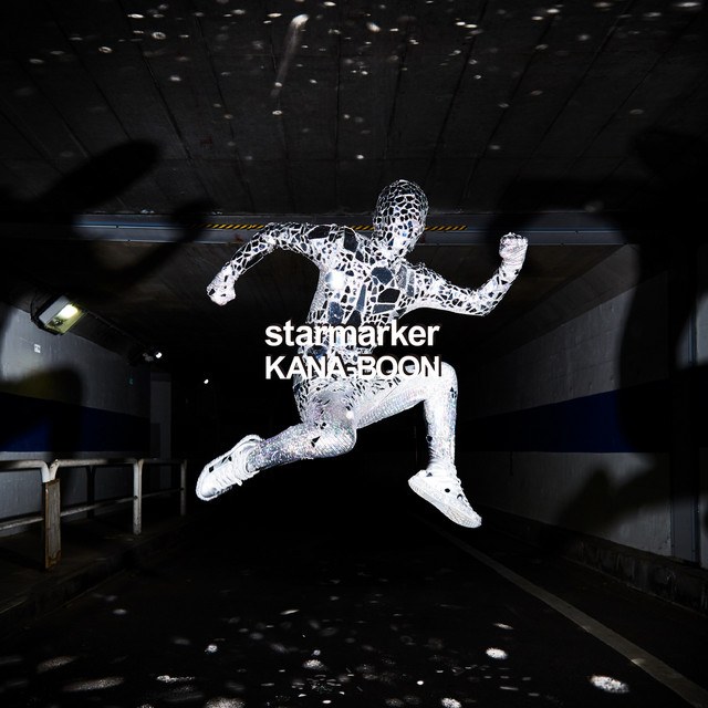 Star Maker
