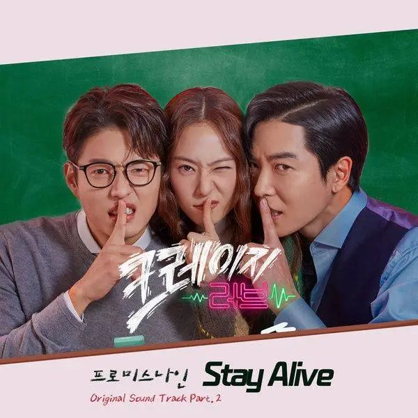 Stay Alive (Crazy Love OST)