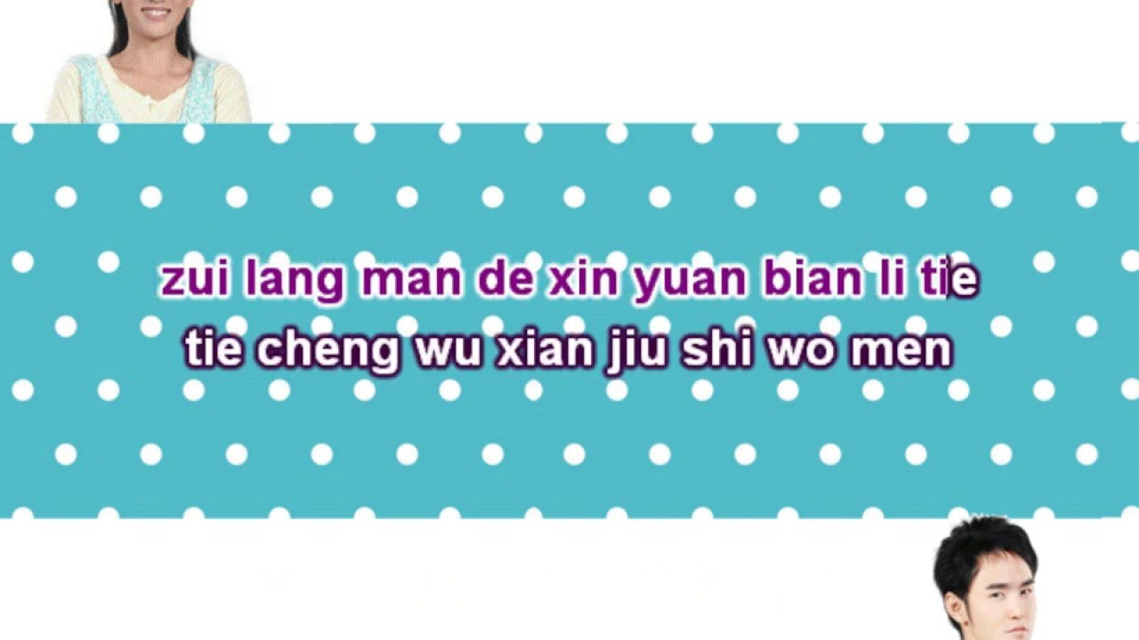 Sticky Note Wish ( Định Mệnh Anh Yêu Em OST -  Giấy ghi chú tâm nguyện)