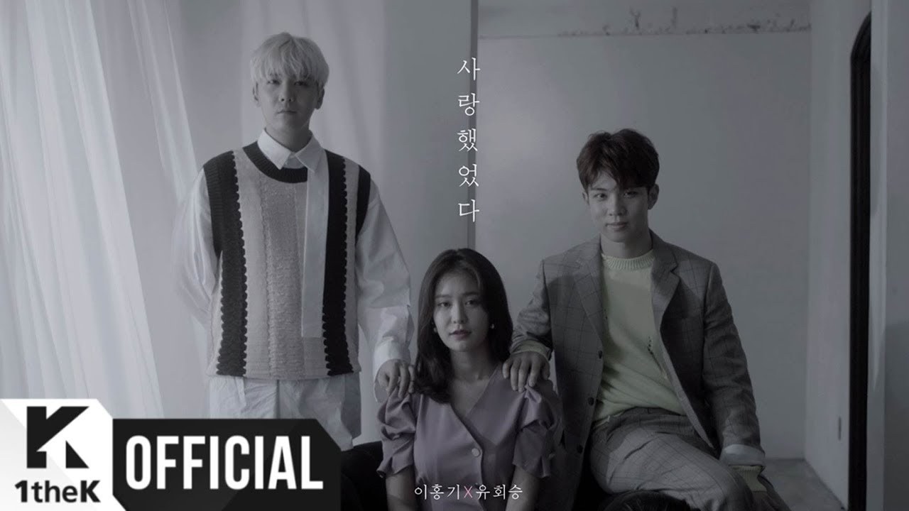 still love you (사랑했었다)
