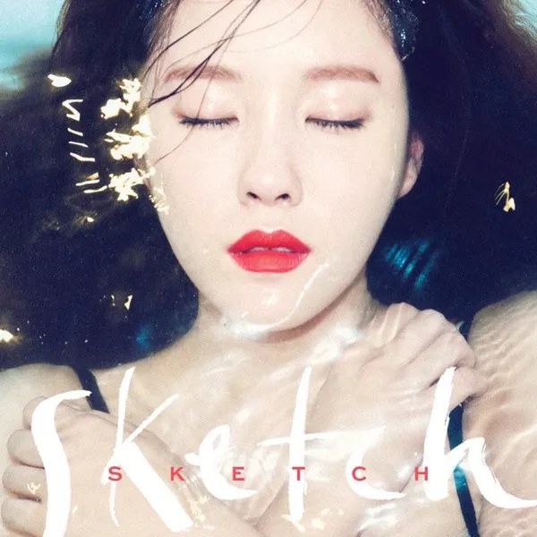 Still/Yet (아직은)
