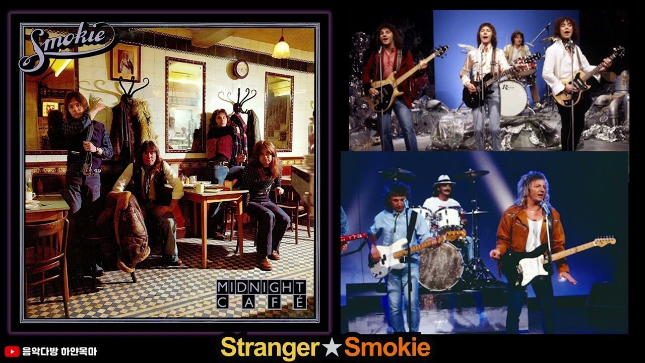 Stranger