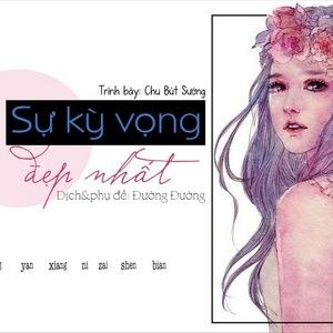 Sự kì vọng đẹp nhất (最美的期待)