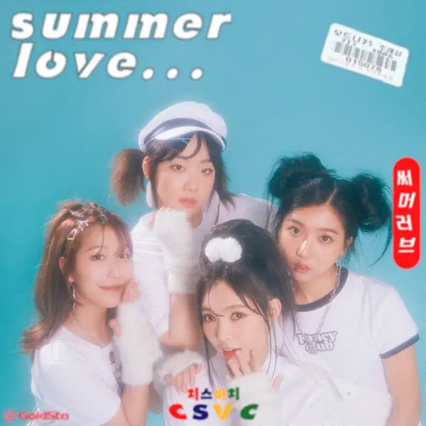 Summer Love...